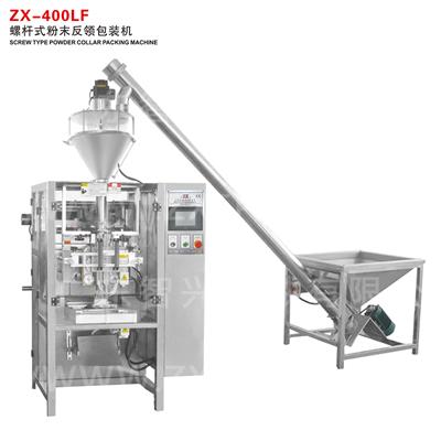 ZX-400LF 螺杆式粉末反领包装机