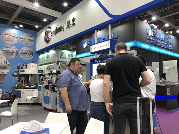 会展展示